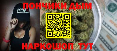 мяу мяу кристалл Шебекино