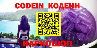 мяу мяу кристалл Шебекино