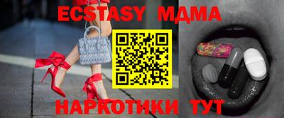 прущая мука Шахты