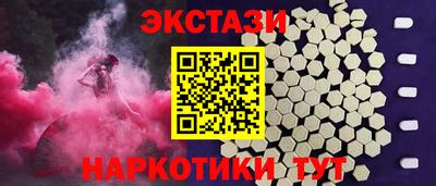 мяу мяу кристалл Шебекино