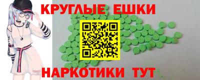 соль курить ск Шелехов