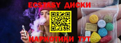 прущая мука Шахты