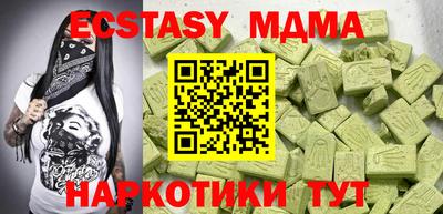 мяу мяу кристалл Шебекино