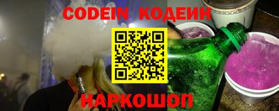 мяу мяу кристалл Шебекино