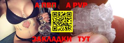 соль курить ск Шелехов