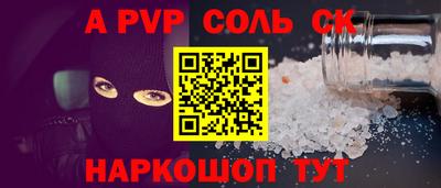 прущая мука Шахты