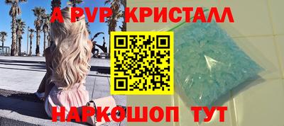 прущая мука Шахты