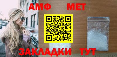прущая мука Шахты
