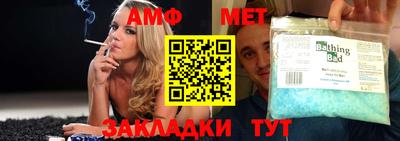 прущая мука Шахты