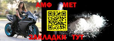 прущая мука Шахты