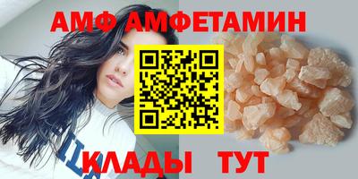 мяу мяу кристалл Шебекино