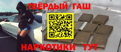 мяу мяу кристалл Шебекино