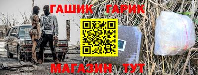 соль курить ск Шелехов