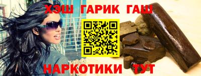 мяу мяу кристалл Шебекино