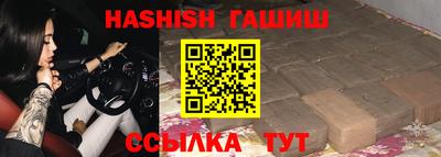 мяу мяу кристалл Шебекино