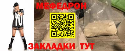 соль курить ск Шелехов