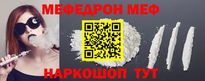 соль курить ск Шелехов