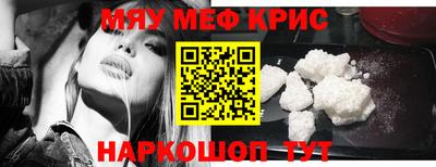 соль курить ск Шелехов