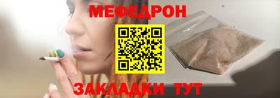 соль курить ск Шелехов