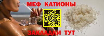 прущая мука Шахты