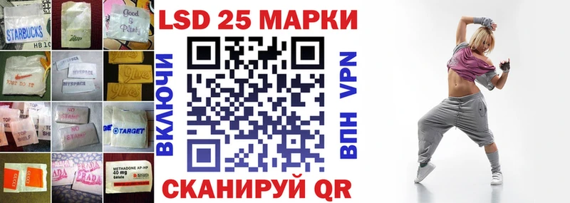 ЛСД экстази ecstasy Снежинск