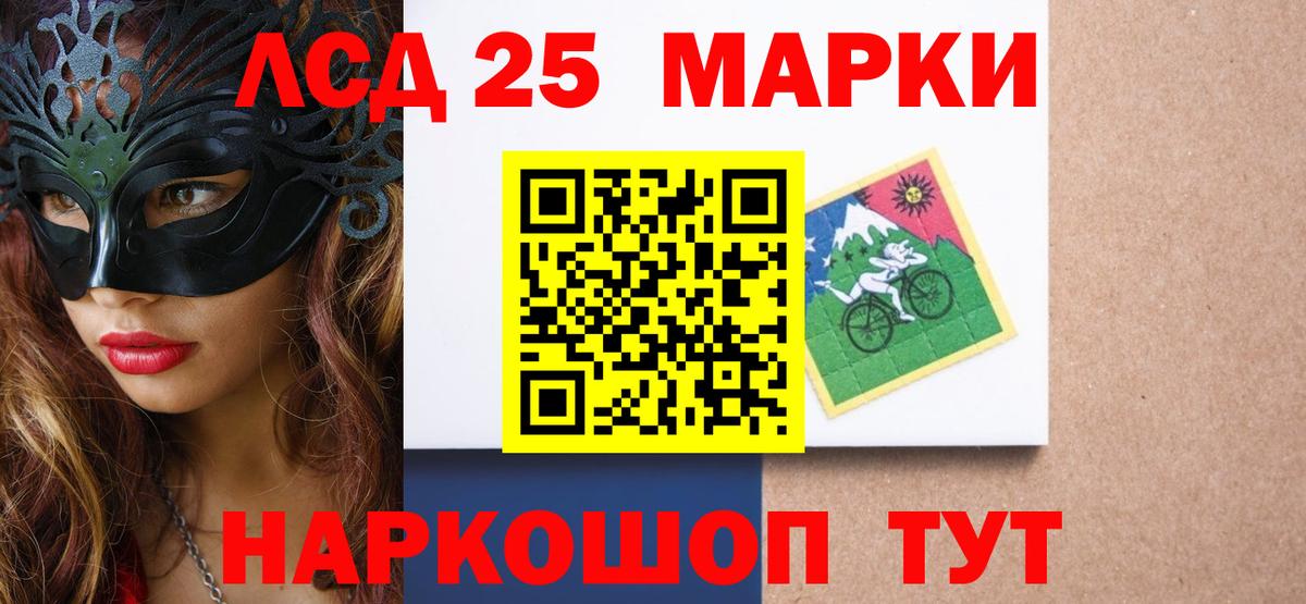Лсд 25 экстази ecstasy Снежинск