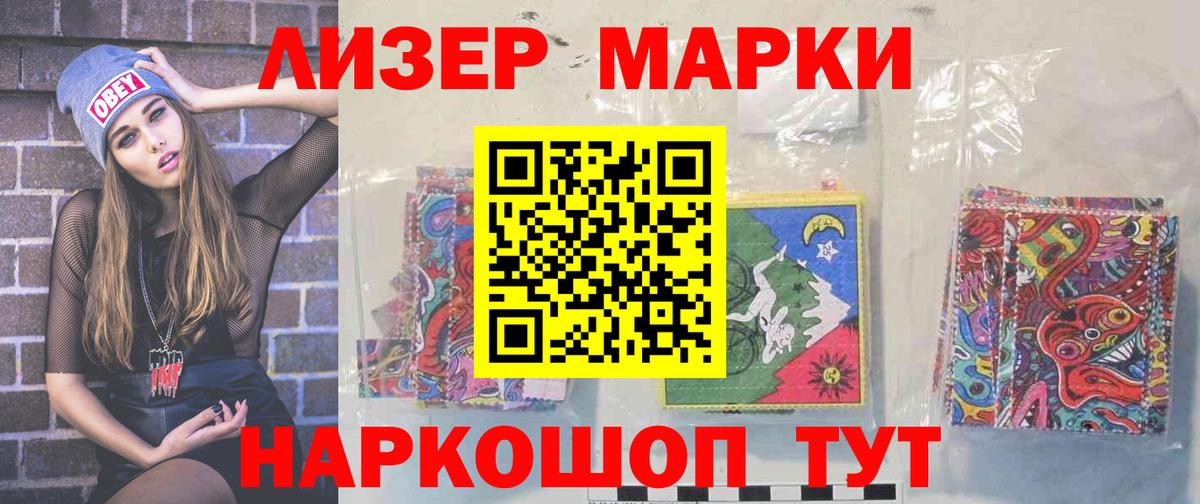 Лсд 25 экстази кислота  Вход с VPN  Снежинск  LSD-25 экстази ecstasy 
