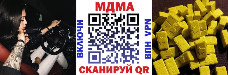 блэк спрут   Снежинск  МДМА Molly 
