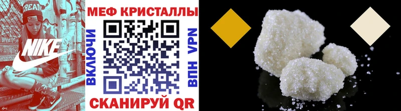 Мефедрон 4 MMC  цена   Снежинск 