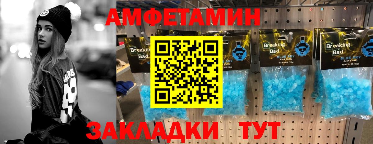 Первитин витя Снежинск