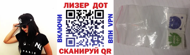 Марки 25I-NBOMe 1,5мг Снежинск