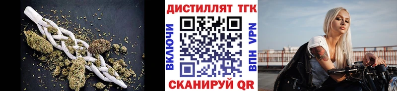 как найти   Снежинск  Дистиллят ТГК концентрат 