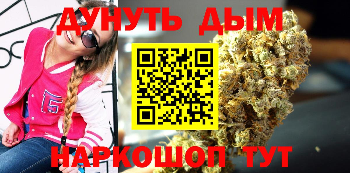 Шишки марихуана конопля  Бошки марихуана гибрид  Вход с VPN  Снежинск  Конопля White Widow 